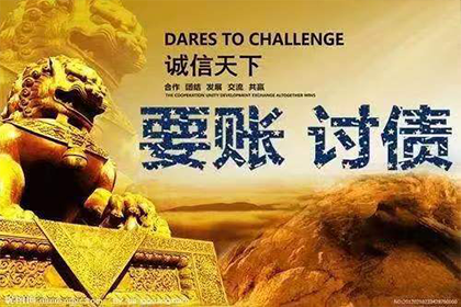 江华追债公司